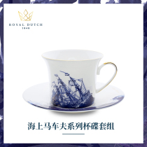 Royal Dutch Royal Dutch Eurobone Porcelain Coffee Cup Disc Suit Hand-painted Afternoon Tea Tea Set Courtesy Kit Upscale