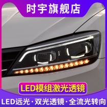 Lingdu headlights are integrated into Shiyu 15-18 mass Lexu headlights and new all-LED fluorescent turnlights