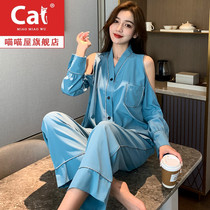Off-shoulder pajamas womens spring and autumn ice screen red pop stars with the same fashion long sleeve thin models can be worn outside home clothes summer