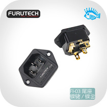 Original Furukawa FURUTECHE FI-03 R rhodium-plated G gold-plated version with safety seat fever power tail socket