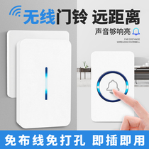 Home smart wireless doorbell ultra-long distance electronic remote control Villa prompts the elderly to drag two and one pager