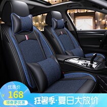 Summer ice silk seat cover car cushion microfiber leather ice silk fully surrounded four seasons universal cool cushion seat cover