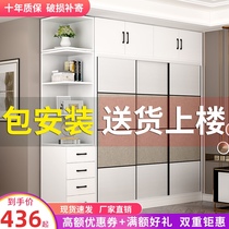 Wardrobe sliding door Modern simple solid wood household bedroom large wardrobe assembly simple storage locker Economical
