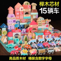 Children building blocks toys 1-2 years old girl baby 3-6 years old baby puzzle boy wood assembled early childhood education