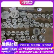 00Cr25Ni7Mo3 5WCuN duplex steel 1 4501 duplex steel S32760 duplex stainless steel