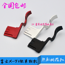 New Fuji micro single camera XT3 XT30 micro single finger handle XT20 XT10 hot shoe handle XT2 thumb buckle