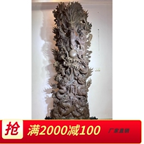 Cliff cypress golden silk nanmu root carving living room large decoration knife carving Kowloon opera beads ebony gloomy wood landscape flowers and birds