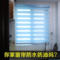 Roller shutter lifting shading kitchen oil-proof toilet bathroom window shielding pull type waterproof non-perforated Louver Curtain