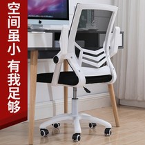 High School simple height backrest type girl student desk chair cute Nordic adjustable home bedroom economy