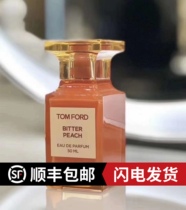 Spot SF Tom Ford TF2020 New Fragrance Bit Peach Peach Bitter Peach Perfume 50ml
