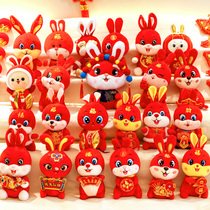 2022 Tiger - Year Toy Mascot Holding Dolls Childrens New Year Girl Tiger Doll