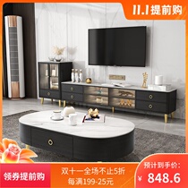 Light luxury minimalist rock board TV cabinet tea table combination set modern simple 2020 new small apartment living room floor cabinet