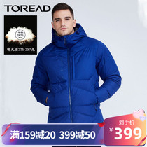 Pathfinder down jacket men and women autumn winter outdoor windproof splashing water hooded duck down warm 700 coat Northeast