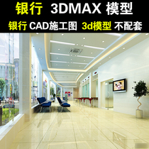 Bank 3dmax model Library bank CAD construction drawings tooling Bank Hall design 3d model source file