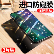 oppo reno3 tempered film anti-peep opporeno anti-peeping film reno2z anti-peeping opporenoz5g full screen cover mobile phone renoz surface 1