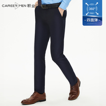 Professional door trousers men young and middle-aged business slim thick trousers overalls mens elastic navy blue small feet trousers