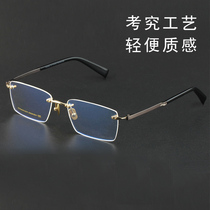 Business titanium frame frame frame titanium plate leg sleeve men exclusively with myopic UOT1218SS