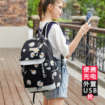 Junior high school student school bag female campus Korean version High school student school student shoulder bag Casual fashion large capacity girl backpack