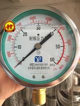 YN100 VIBRATION-RESISTANT OIL-IMMERSED ANTI-VIBRATION AND ANTI-VIBRATION PRESSURE GAUGE 1 1 6 2 5 40 60MPA Fuyang Yucun Hangzhou