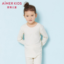 (Milk) love children black technology thermal underwear modal children long sleeve autumn clothes AK172T51
