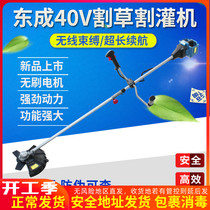 Dongcheng rechargeable mower lithium electric cutting irrigation machine brushless 40V landscaping lawn mowing machine DCYM4013B East City