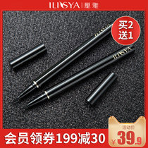 Soft color eyeliner pen Waterproof sweatproof Not easy to bleach Long-lasting Not easy to smudge Brown soft head Beginner