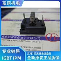 S20VT80 power module spot sales welcome to order