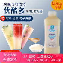 one thousand Delight Sunflower Cheese Multi Original Taste Yoghurt Milk Concentrated Yogurt High Concentration Lactic Acid Bacteria Drink Eugecyx