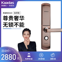 KAADAS smart lock 6113 electronic door lock Security door fingerprint password lock