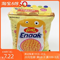 MINISO Chick Noodle Grilled Chicken Flavor 16G Fire Spicy Flavor 5 Small Packs of Office Leisure Snacks