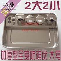 Anti-iodine-volt square disc disinfection case with stainless steel curing disc for medical disc grain embroidery tray infusion tray