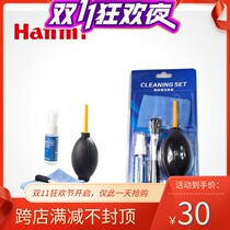 Telescope advanced cleaning set air blowing brush cleaning liquid mirror cloth for digital appliances