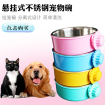 Pet food basin hanging stainless steel dog bowl dog supplies fixed cat bowl cat bowl dog cage drinking Basin Dog Basin