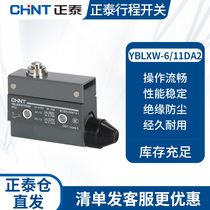 CHINT micro switch CNC machine tool small micro limit stroke switch YBLXW-6 11DA2