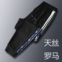 New sports three trousers mens summer thin breathable large size ice silk quick-drying pants three bars running suit women