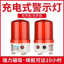 Portable rechargeable warning light magnet car top sound and light alarm LED rotating flash light signal light