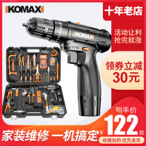 Comax impact lithium drill Rechargeable pistol drill Electric drill Multi-function household electric screwdriver tool electric turn