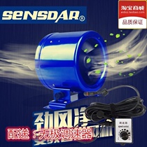 Adjustable speed pipe fan mute pipe exhaust fan fan mute variable frequency axial flow fan 6 inch 150