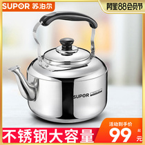 Supor kettle 304 stainless steel kettle Whistle Teapot Gas 5L 4L Induction cooker gas