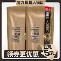 Hunan specialty Binzhilang Old Xiangtan tea selenium betel nut 55 yuan pack tobacco fruit gift bulk wholesale