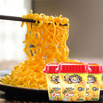 Vietnam Running Egg Running bar Egg spicy salty Egg yolk flavor Net red Noodles instant noodles 3 barrels