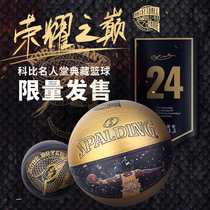 (Global Limited) Sberding Basketball Cosby Black Manba Hall of Fame in memory of the Hidden Limited Edition 76-761Z