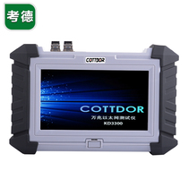 Calder KD3300 Gigabit Ethernet Tester KD3000 Gigabit Ethernet Tester