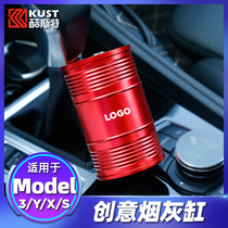 Suitable for tesla tesla model3 X S car ashtray metal ashtray modified accessories decoration