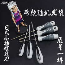 Kyoselection tool screwdriver cross I-set with small screwdriver unpack Plum Blossom Magnetic Change Cone Screw Batch