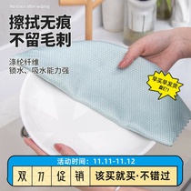 Wiping glass kitchen fish scale cloth mixed color water absorption non-hair housework cleaning cloth oil no trace towel