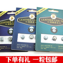  Break card member edition leather head Middle eight leather head Potts rod leather head 11 5mm black 8 Snooker 10mm Billiard leather head