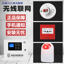 Smart smoke alarm commercial home kitchen wireless smoke sensor wired fire sensor system