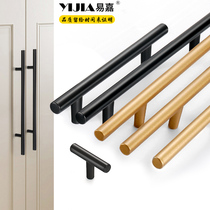 Yi Jia gold luxury cabinet bar handle Drawer Wardrobe handle handle aluminum alloy home decoration cabinet door handle