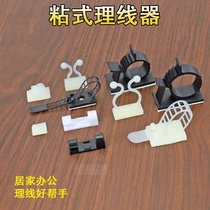 Desktop fixed wire cable data wire locator glue self-adhesive snap line clip non-trace adhesive hook